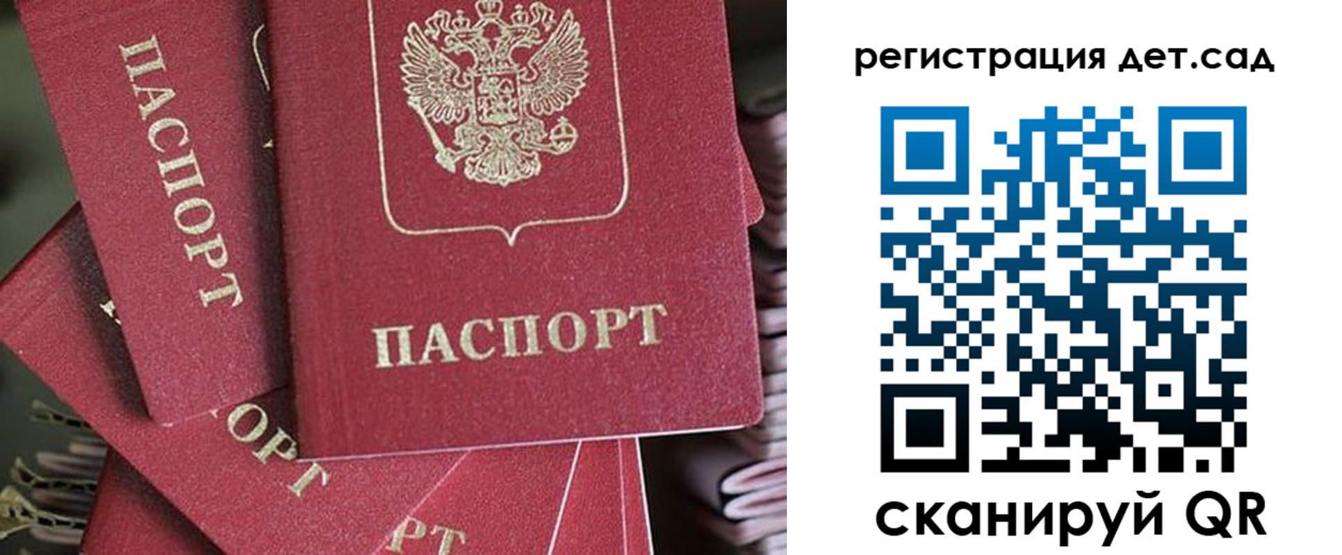 временная регистрация адрес в Будённовске
