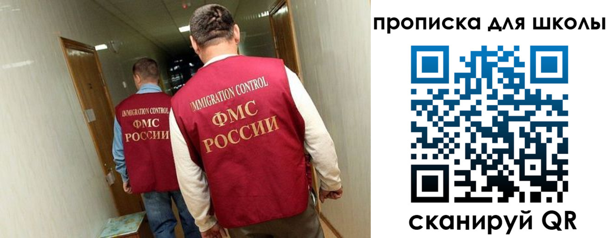 прописка ребенка в Будённовске