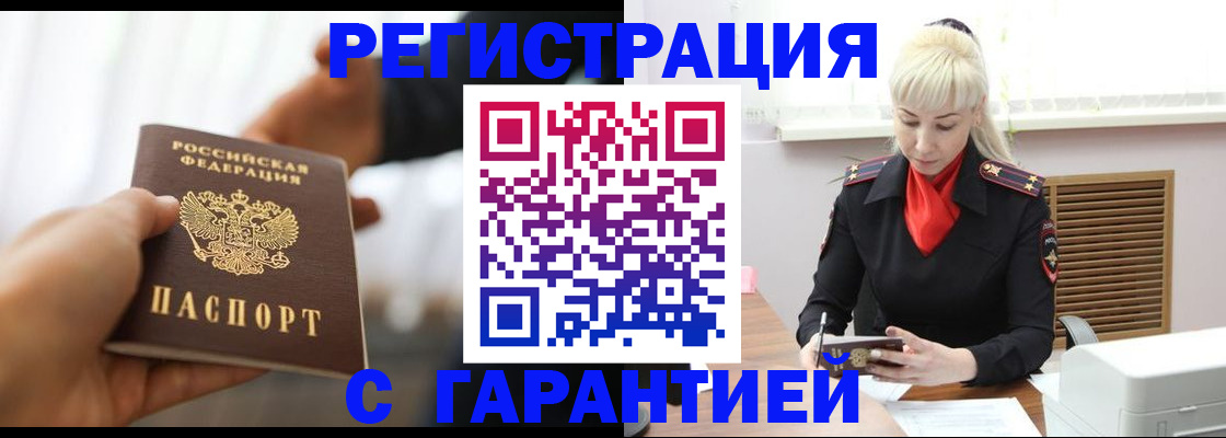 регистрация для школы в Будённовске